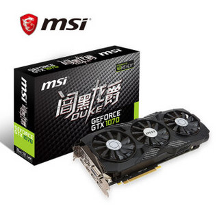 微星 MSI GTX 1070 8G DUKE 闇黑龙爵 256BIT 8GB GDDR5 PCI-E 3.0 三风黑龙 吃鸡显卡