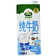 Arla 爱氏晨曦 低脂纯牛奶1L*12盒 *2件