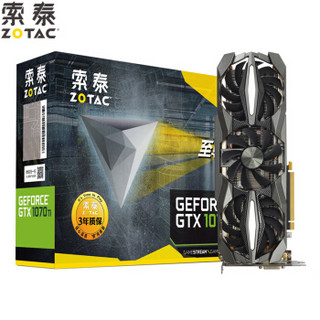 索泰（ZOTAC）GeForce GTX1070Ti-8GD5至尊PLUS 绝地求生/吃鸡显卡 1607-1683/8008MHz 8G/256bit