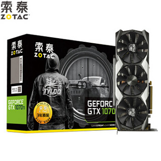 索泰（ZOTAC）GeForce GTX1070Ti-8GD5 TYLOO吃鸡战队联名定制版 绝地求生/吃鸡显卡