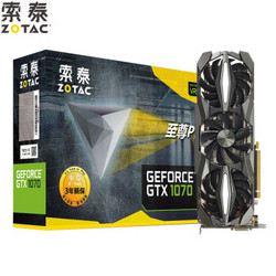 索泰（ZOTAC）2060 毁灭者 6G显卡