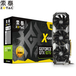 索泰（ZOTAC）GeForce GTX1070-8GD5 X-GAMING OC 绝地求生/吃鸡显卡 1582-1771/8008MHz 8G/256bit