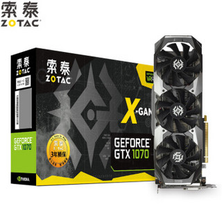 索泰（ZOTAC）GeForce GTX1070-8GD5 X-GAMING OC 显卡