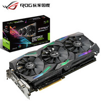 华硕（ASUS）ROG STRIX-GTX1080TI-11G-GAMING 1480-1620MHz 11G/11010MHz GDDR5X PCI-E3.0显卡