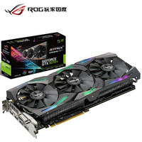 华硕（ASUS）ROG-STRIX-GTX1070TI-A8G-GAMING 1607-1683MHz 8G/8GHz GDDR5 PCI-E3.0 吃鸡显卡