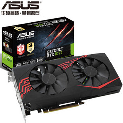 ASUS 华硕 GTX1070-O8G-GAMING 显卡