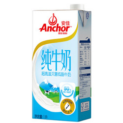 新西兰原装进口牛奶 安佳Anchor低脂牛奶UHT纯牛奶1L*12 整箱装+凑单品