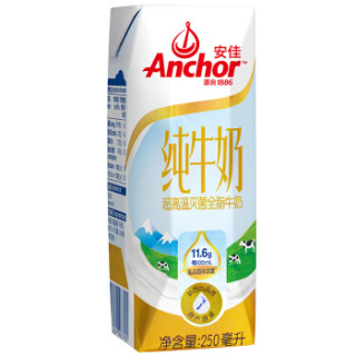Anchor 安佳 全脂UHT纯牛奶
