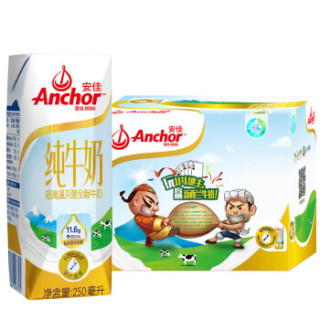 Anchor 安佳 全脂UHT纯牛奶
