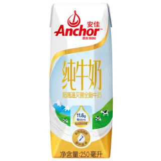 Anchor 安佳 全脂UHT纯牛奶