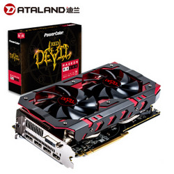 Dataland 迪兰 DEVIL RX580 8G 游戏显卡