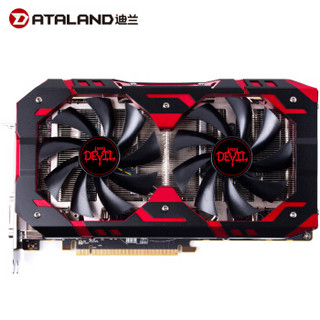  Dataland 迪兰 DEVIL RX580 8G 显卡