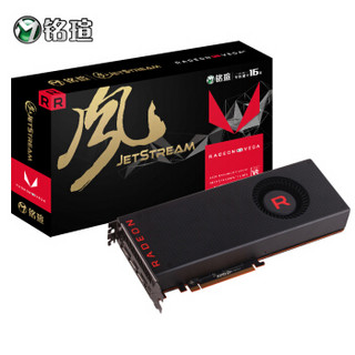 铭瑄（MAXSUN）MS-RX Vega 56 公版8G 1156-1471MHz 8G HBM2显存 独立游戏显卡