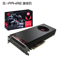 蓝宝石 (Sapphire) Radeon RX Vega 8G HBM2 1247-1546/1890MHz 8G/2048-bit HBM2 DX12 吃鸡显卡