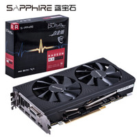蓝宝石 (Sapphire) RX570 8G D5 白金版 OC 1284MHz/7000MHz 8G/256bit GDDR5 DX12 吃鸡显卡