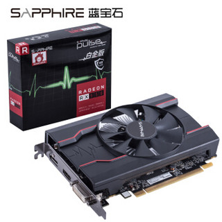 蓝宝石 (Sapphire) RX550 4G D5 白金版 OC 1206MHz/7000MHz 4GB/128bit GDDR5 DX12 独立游戏显卡