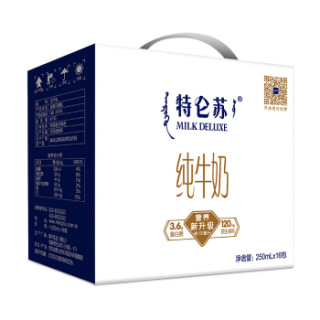 MENGNIU 蒙牛 特仑苏 纯牛奶