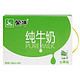 MENGNIU 蒙牛 纯牛奶 PURE MILK 250ml*16盒 礼盒装 *5件