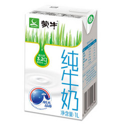 蒙牛纯牛奶 PURE MILK250ml*16包/整箱营养儿童学生早餐纯奶 *3件