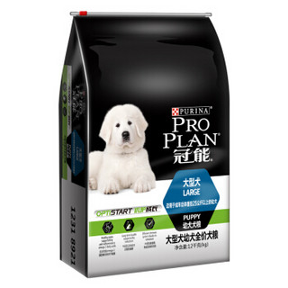 PRO PLAN 冠能 优护营养系列 牛初乳大型犬幼年期全价狗粮