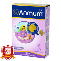 Anmum 安满 智孕宝 孕妇奶粉