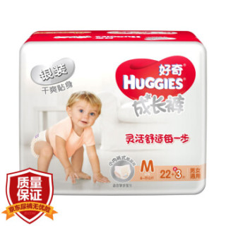 HUGGIES 好奇 银装 超薄透气成长裤 XL76片