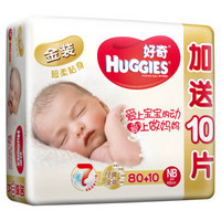 HUGGIES 好奇 金装超薄透气纸尿裤 M162