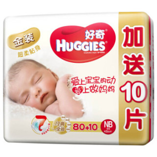 HUGGIES 好奇 金装超薄透气纸尿裤 M162