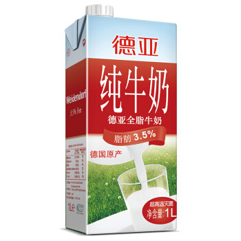 最值得买的进口牛奶是什么?14款热门进口奶对比