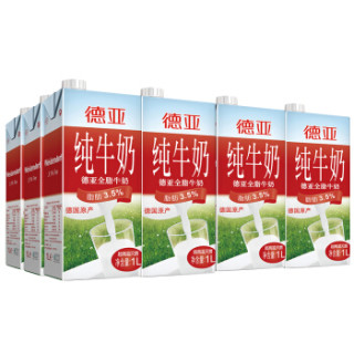 Weidendorf 德亚 全脂纯牛奶 200ml*30盒