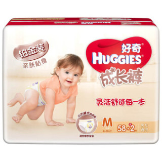 HUGGIES 好奇 铂金装 婴儿成长裤