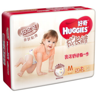 HUGGIES 好奇 铂金装 婴儿成长裤