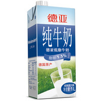 德亚澳大利亚原装进口成人学生低脂纯牛奶250ML