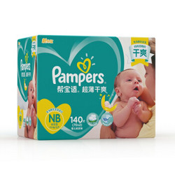 Pampers 帮宝适 绿帮系列 纸尿裤