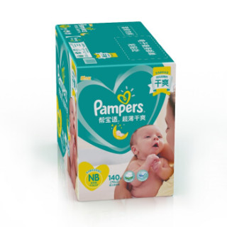 Pampers 帮宝适 超薄干爽系列 婴儿纸尿裤