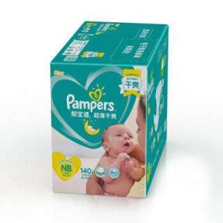 Pampers 帮宝适 超薄干爽系列 婴儿纸尿裤