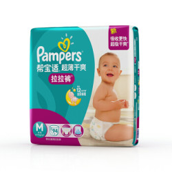 Pampers 帮宝适 超薄干爽系列 婴儿拉拉裤  M94片 *4件