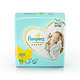 88VIP：Pampers 帮宝适 一级系列 婴儿纸尿裤 XXL50片 *3件