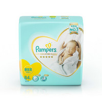 Pampers/帮宝适一级婴儿纸尿裤尿不湿透气片L52*3包非拉拉裤尿片