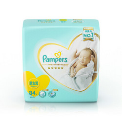 Pampers/帮宝适一级婴儿纸尿裤尿不湿透气片L52*3包非拉拉裤尿片