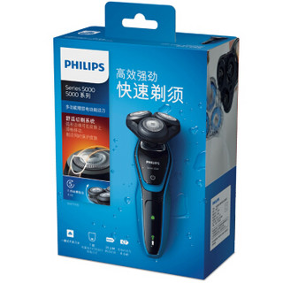 PHILIPS 飞利浦 S5077/03 电动剃须刀 