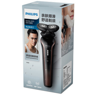 PHILIPS 飞利浦 S586/12 电动剃须刀 