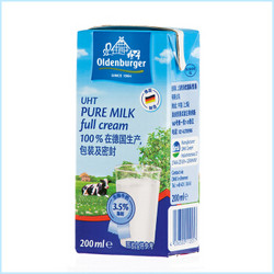 Oldenburger 欧德堡 超高温处理全脂纯牛奶 200ml*24盒
