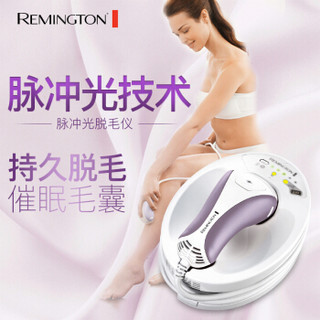 Remington 雷明登 IPL6500AU 脉冲光脱毛仪 