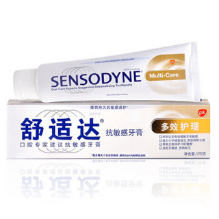 SENSODYNE 舒适达 抗敏感牙膏 护理套装（多效护理120g×3支+劲速护理25g×2支）