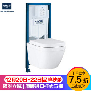 GROHE 高仪 暗藏水箱 挂墙式座厕