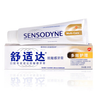 SENSODYNE 舒适达 抗敏感牙膏 护理套装（多效护理180g×2支+劲速护理25g）