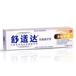 SENSODYNE 舒适达 抗敏感牙膏 护理套装（多效护理180g×2支+劲速护理25g）