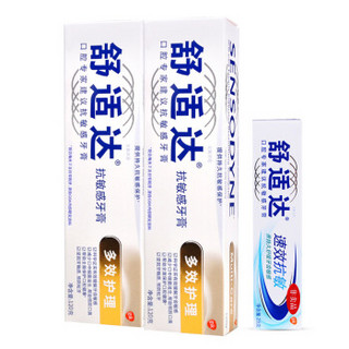 SENSODYNE 舒适达 抗敏感牙膏 护理套装（多效护理120g×2支+劲速护理25g）