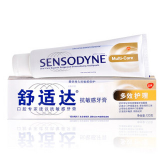 SENSODYNE 舒适达 抗敏感牙膏 护理套装（多效护理120g×2支+劲速护理25g）